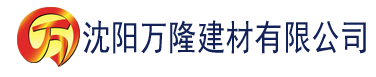 沈阳青草视频app污建材有限公司_沈阳轻质石膏厂家抹灰_沈阳石膏自流平生产厂家_沈阳砌筑砂浆厂家